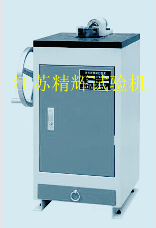 手動缺口拉床